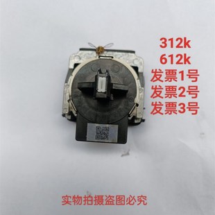 映美312K612K620k630K620k十630k十538k530k拆机打印头包效果