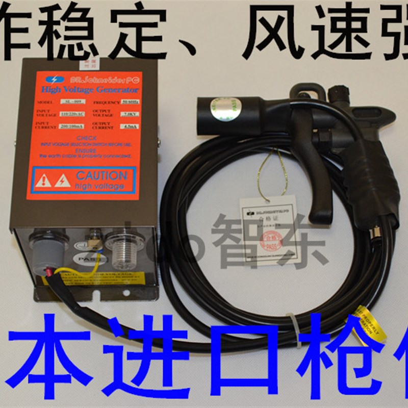 离子发生器 静电消除器配套电源静电产生器 高压变压器等离子主机