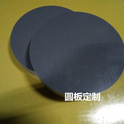 塑胶圆板 圆形 垫片 pvc pp pe pom 尼龙板 环氧板 188 189 190mm