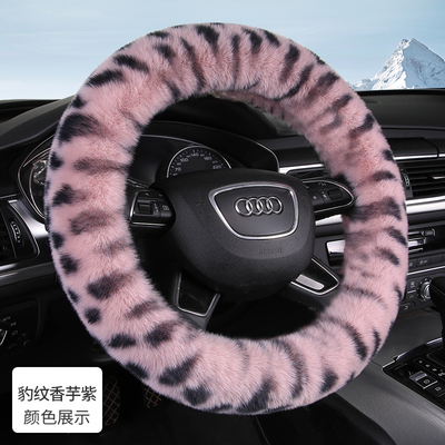 冬季汽车方向盘套兔毛绒把套长短羊毛绒男女防滑保暖用品毛毛把套