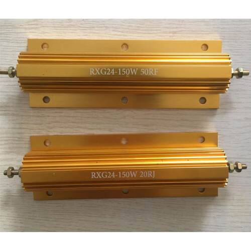 RXG24-150W大功率黄金铝壳电阻预充放电电阻0.1欧1欧3欧5欧10欧20