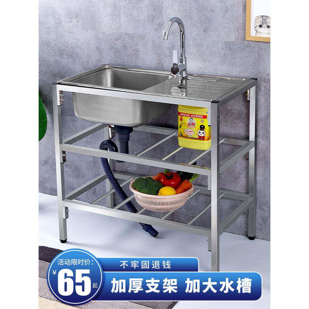 洗手盆单槽厨房台面集成工作台与水槽简单的304不锈钢刺绣洗手盆
