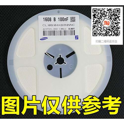 0603贴片电容 104K/Z 25V 50V 0.1UF 100nF 10% 20% 104P 4K=16元