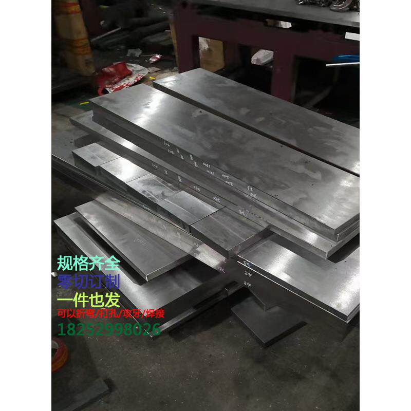 各种厚度光板铁板铁块铁条精板金板45号模具钢板A3板碳钢板订制