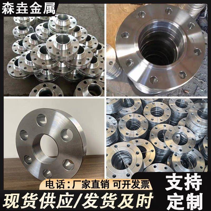 Q235B碳钢法兰盘丝扣内丝圆饼异形大口径内螺纹平焊接法兰片厂图片