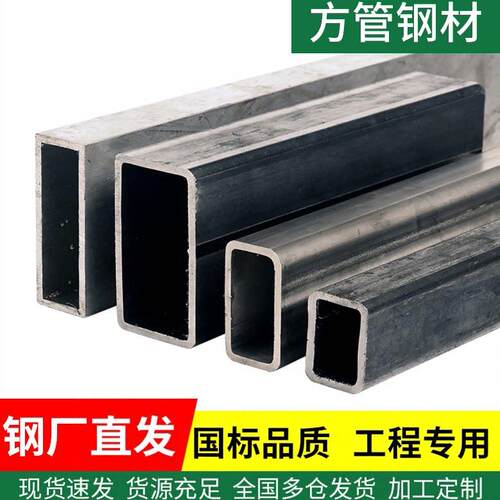 方管型材精密零切加工个性空心方通345B焊接厚壁镀锌钢管60*90