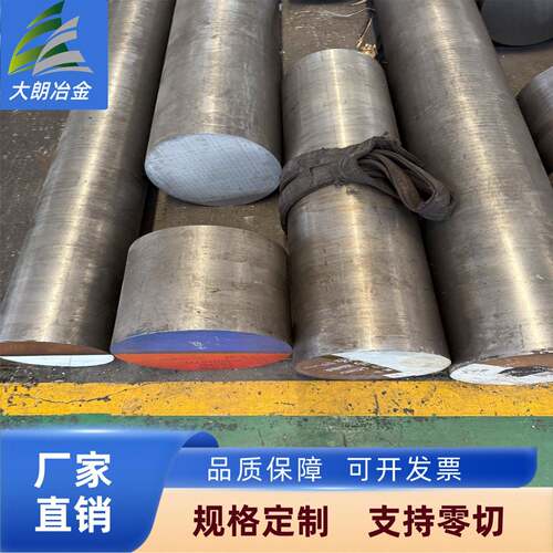 模具钢H13/ Cr12MoV /S136 /DC53 /4Cr13精板加工热处理 圆棒零切