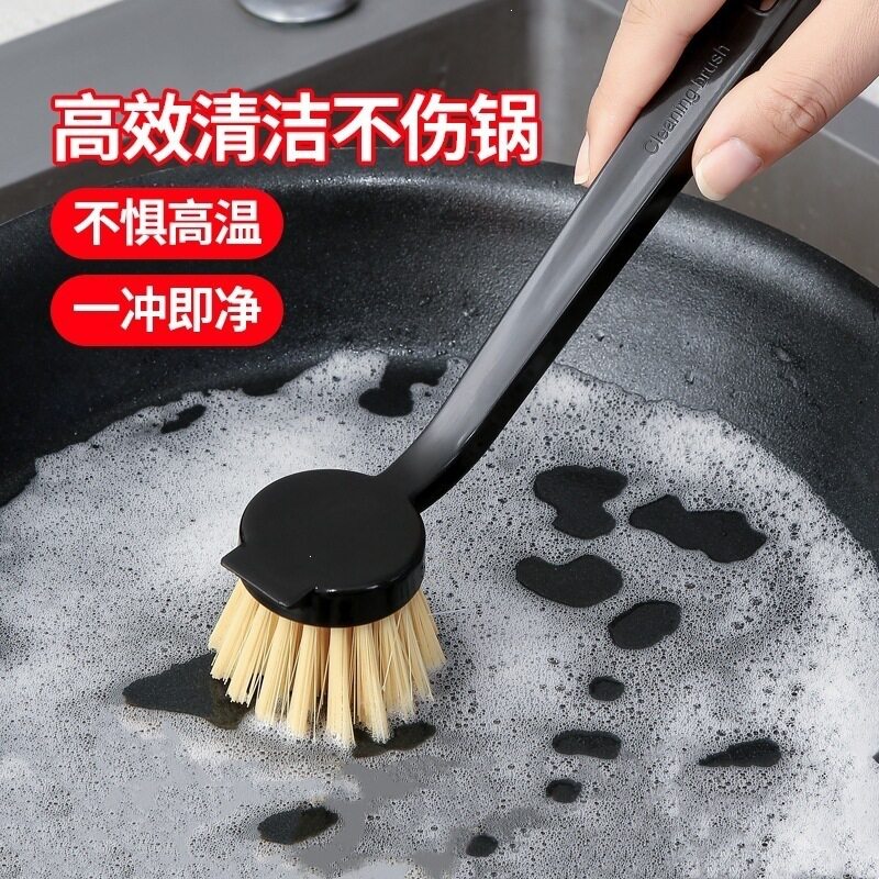 刷锅神器灶台刷子厨房锅刷家用洗锅刷不沾油不粘锅长柄刷黑色