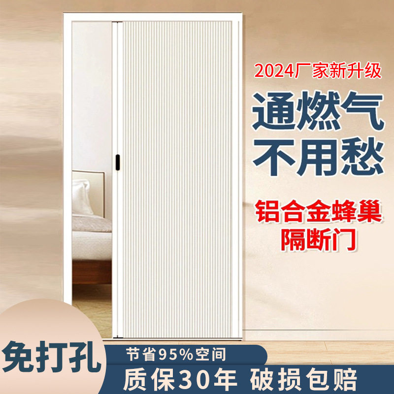 走廊过道隔断门隐形卧室折叠门隔断推拉门简易免打孔厕所客厅其他图片