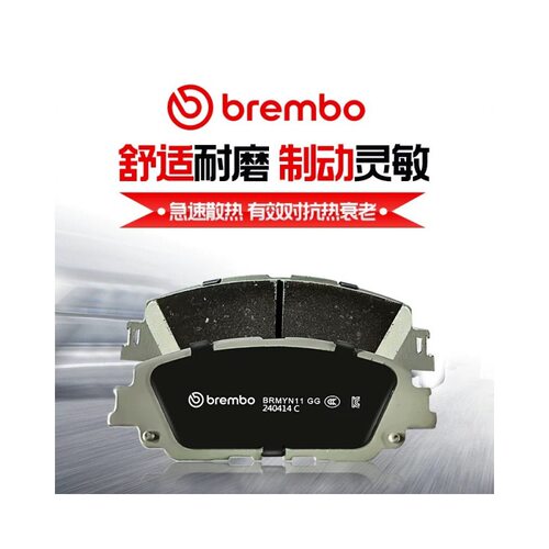 跨境brembo布雷博刹车片前P50149N适用奔驰GLE 4代W167 C167 X167