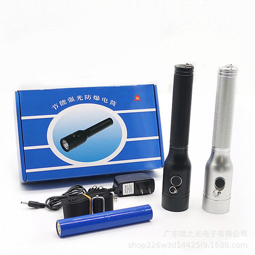 JW7210LED强光防爆手电筒 LED强光防爆手电筒 海洋王同款强光手电