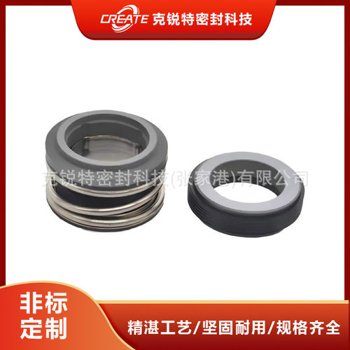 工厂直营 EA520-1机械密封材质碳化硅氟橡胶 泵用机械密封 用途广