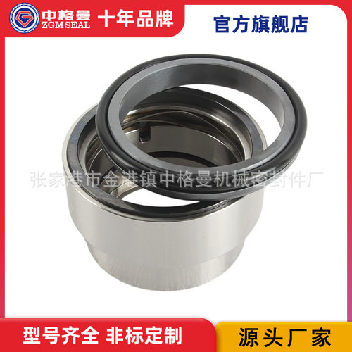 厂家直供AK5M泵用机械密封