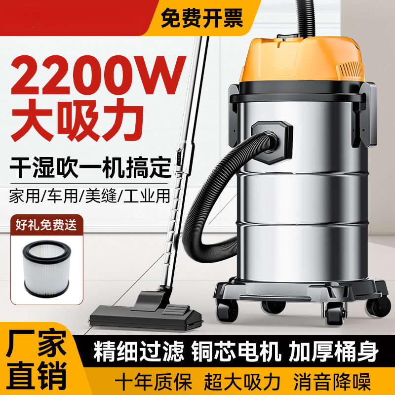工业吸尘器家用大吸力小型干湿两用功率开荒美缝保洁洗车包邮