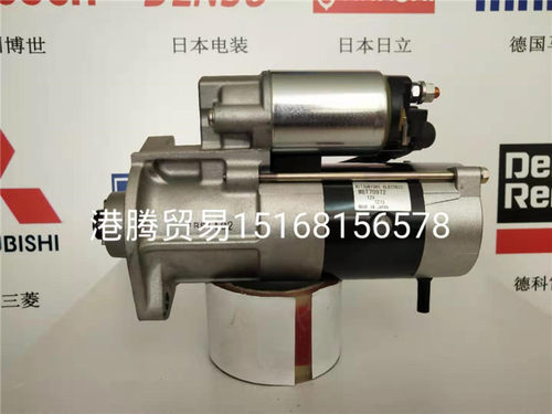 供应原厂起动机1C01063010,M008T70971,M008T70972,1C01063011