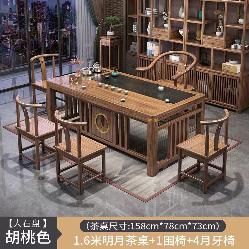 实木大板茶桌椅组合办公室美容院茶几家用喝茶桌一体一整套泡茶台