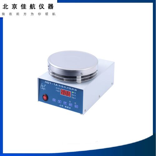 磁力搅拌器 H01-1A型 带加热 10L 数显转速温度 可定时