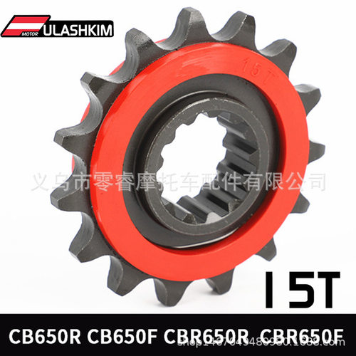 适用本田摩托车油齿轮链CBR650R CB650R原装静音小齿轮赛车链齿轮