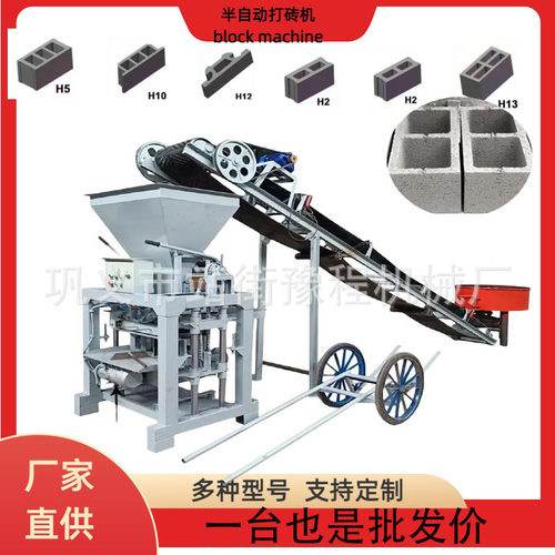 全套建筑垃圾尾矿渣制砖机