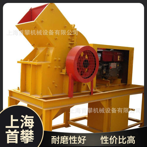 上海工业锤式破碎机PC600*400合金耐磨锤头粉碎机厂家现货供应