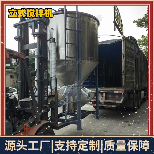 A阳江1.5吨塑料烘干搅拌机不锈钢混合机2吨色母颗粒拌料机直销价