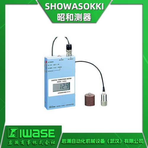 昭和测器1340B超小型冲击振动计