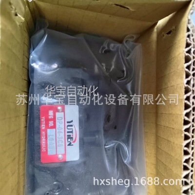 YUTIEN油田直动顺序阀UCT-03 UCG-10充液阀原理泄载阀