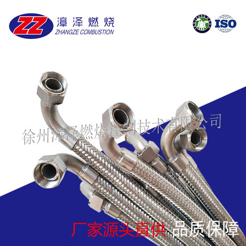 小油枪金属软管(Φ18*1.5*1500 PN4MPA 外径Φ13 内径Φ8)