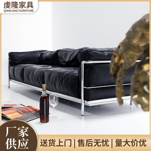 柯布西耶意式LC3真皮沙发简约中古直排沙发黑色油蜡皮真皮沙发