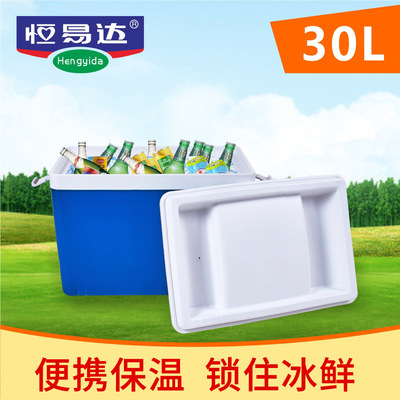 pu保温箱塑料冷链冷藏箱户外便携大号商用保鲜箱外送大容量车载