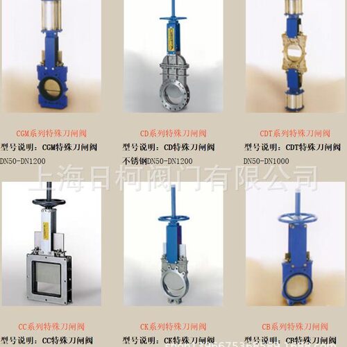 GEFA气动刀闸阀-GEFA手动刀闸阀-GEFA特殊电动刀闸阀-GEFA刀闸阀