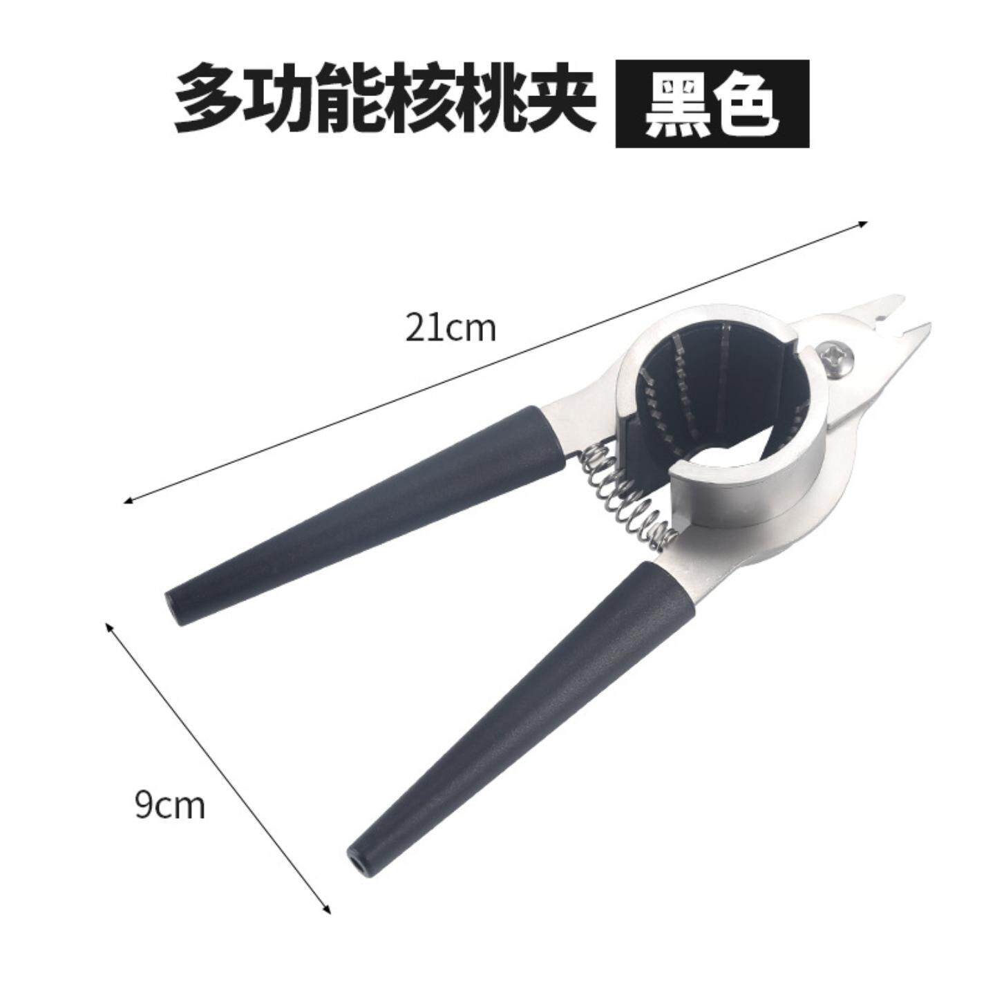 家用多功能不锈钢核桃夹子轻松
