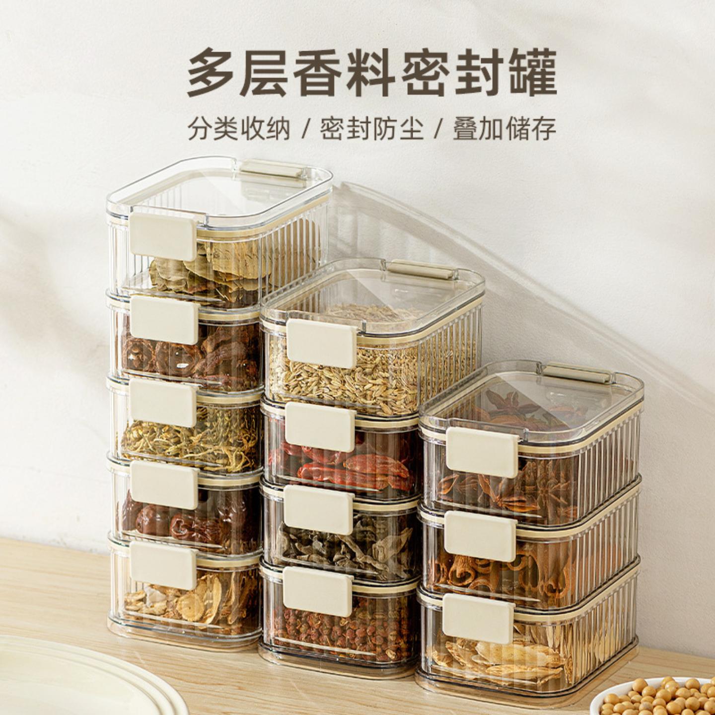 透明叠加密封罐食品级储存收纳盒厨房香料豆子坚果五谷杂粮储物罐