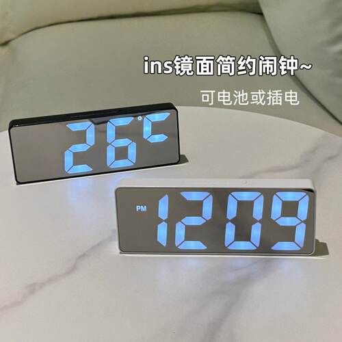 推荐镜面电子闹钟电池两用智能