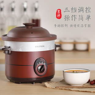 E45B大容量家用电砂锅黑砂胆可炖整夜辅食杂粮粥 紫砂电炖锅益美