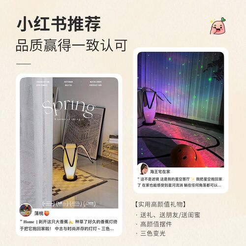 中古落地灯香蕉灯客厅包豪斯创意卧室床头网红氛围艺术感装饰台灯