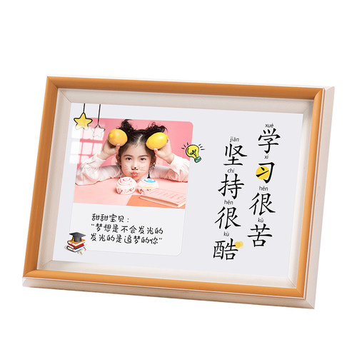 学习很苦坚持很酷照片水晶摆台座右铭字画学生励志书法鼓励小摆件