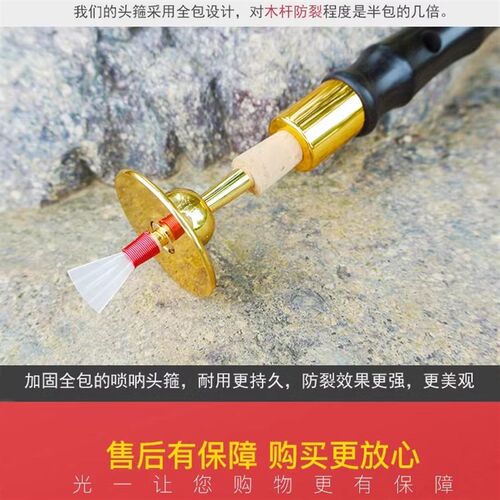 燕京唢呐乐器全套专业演奏级黑檀乌木降b调成人儿童通用镜面堂D调