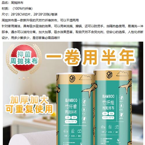 竹纤维周抛抹布家用干湿两用加大加厚厨房清洁去油20洗碗巾百洁布