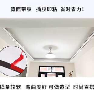 饰线客厅背景墙造型天花板黑色镜面收边条 PVC美边线自粘石膏线装