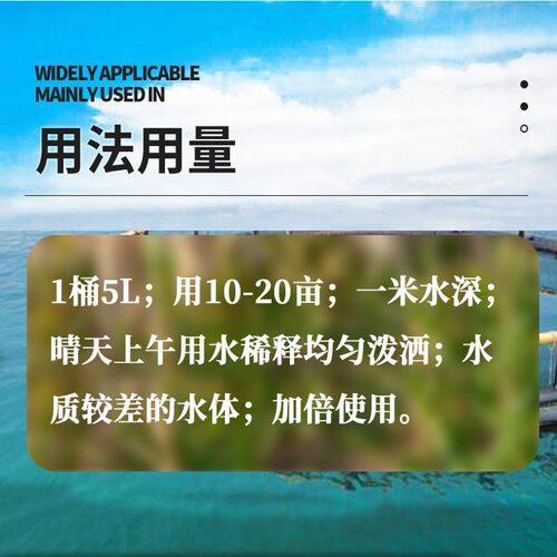 浓缩EM菌原液水产养殖调水净水鱼虾蟹水产养殖辅助肥水免发酵EM菌