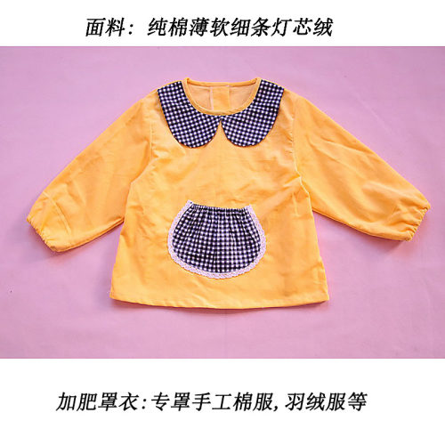 加肥款宝宝反穿衣画画衣男童女童个月吃饭衣纯棉布灯芯绒罩衣倒褂