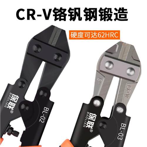 液压剪刀剪钢筋剪手动工具剪断机小型剪钢筋神器切断机