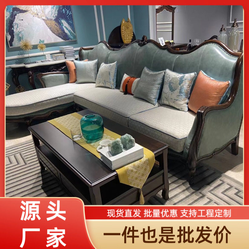美式转角皮布沙发大小户型客厅全其它