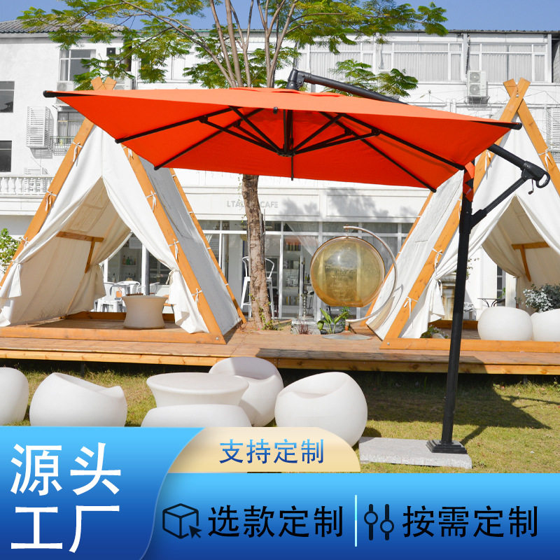 [可定制]户外侧立遮阳伞庭院带底座方形香蕉伞带夜灯商用铝合金伞图片