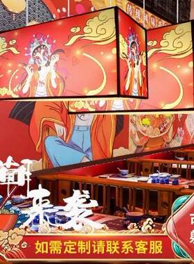 网红中式国潮风长方形吊灯仿羊皮灯笼餐饮吧台烤肉火锅店广告LOGO