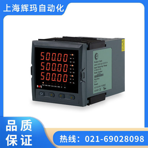 NHR-3300C-Ep-0/2/D1/X-A三相