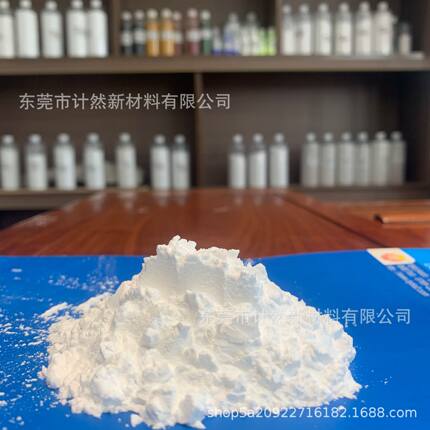 高透明玻璃粉 水性木器漆 家具漆增硬玻璃粉  高分散 耐磨增硬