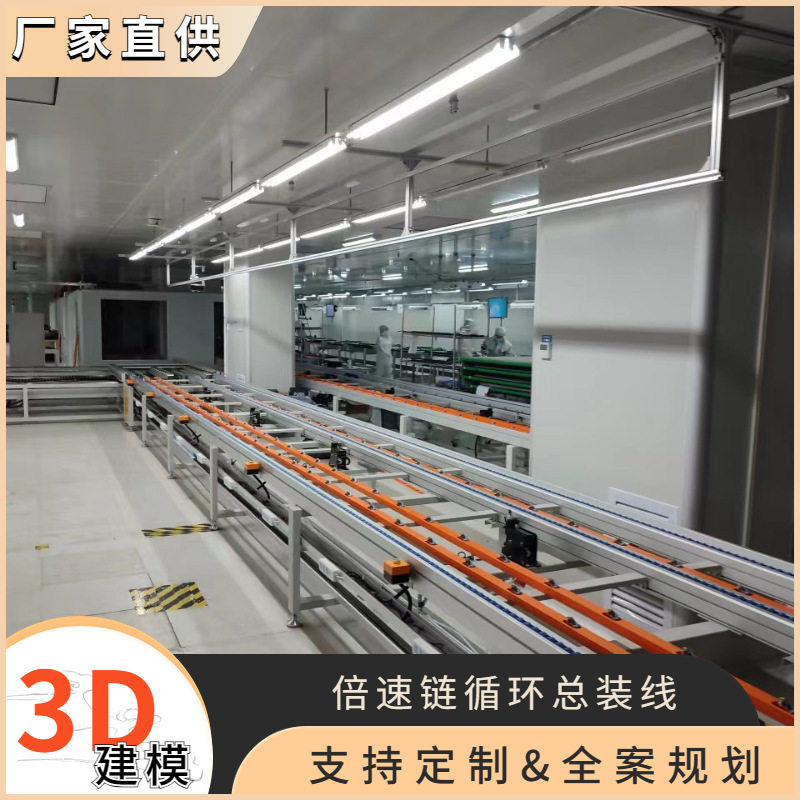 厂家直供倍速链生产线 汽车行业循环倍速链线 变速箱倍速链老化线