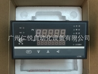 虹润流量积算仪温压补偿过热蒸汽